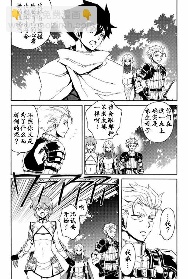 第34话20