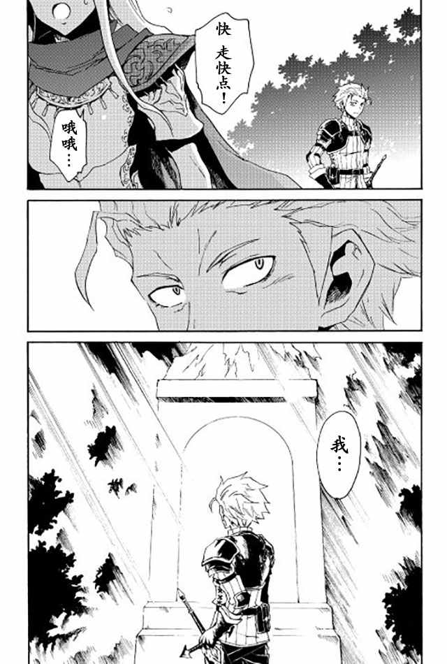第34话21