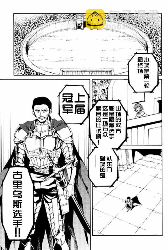 第34话22