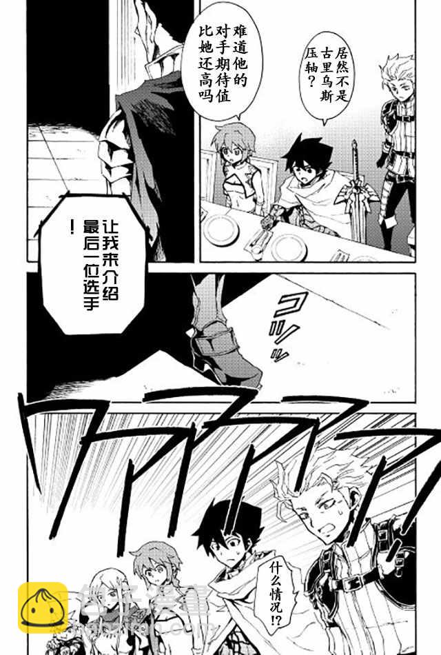 第34话23