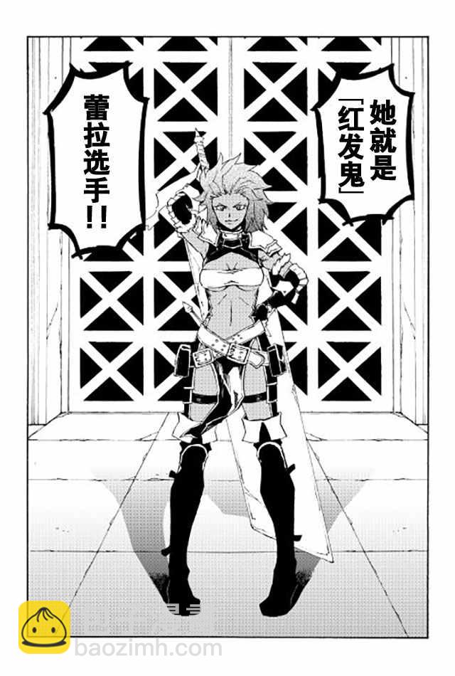 第34话25