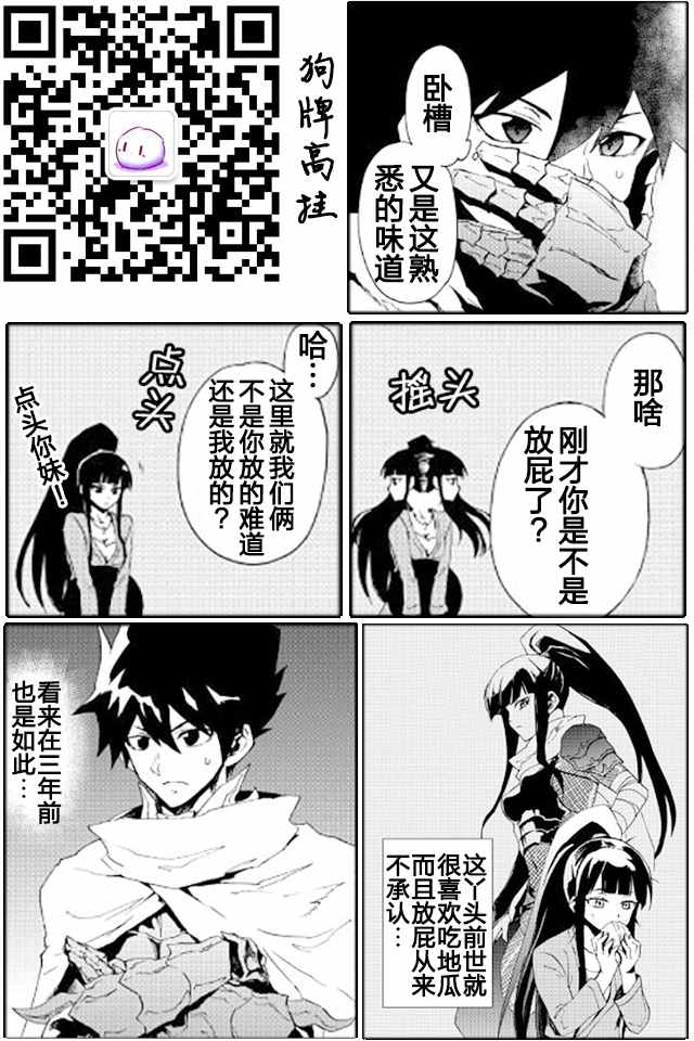 第34话26