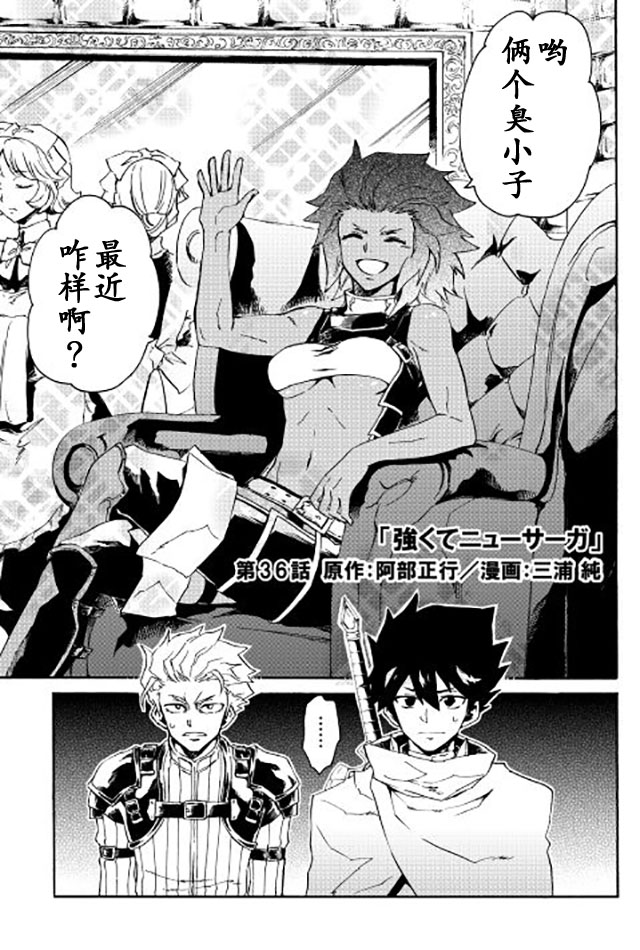 第36话0