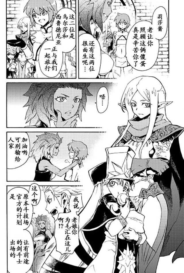 第36话1