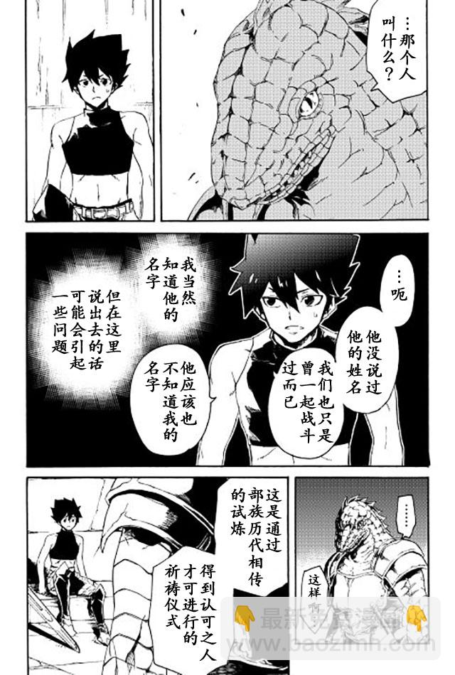 第36话15
