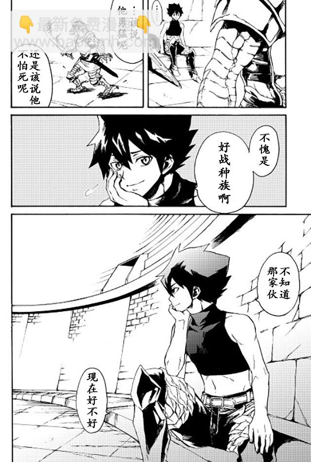 第36话17