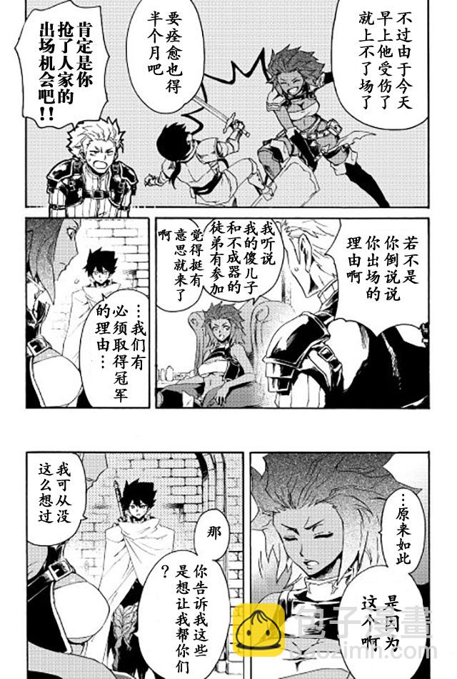 第36话2