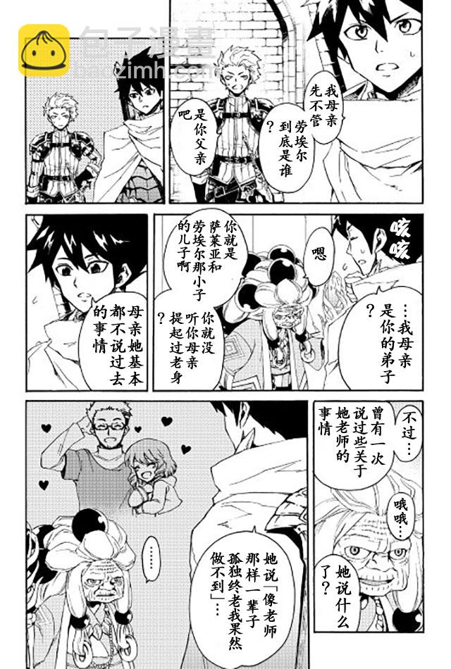 第36话5