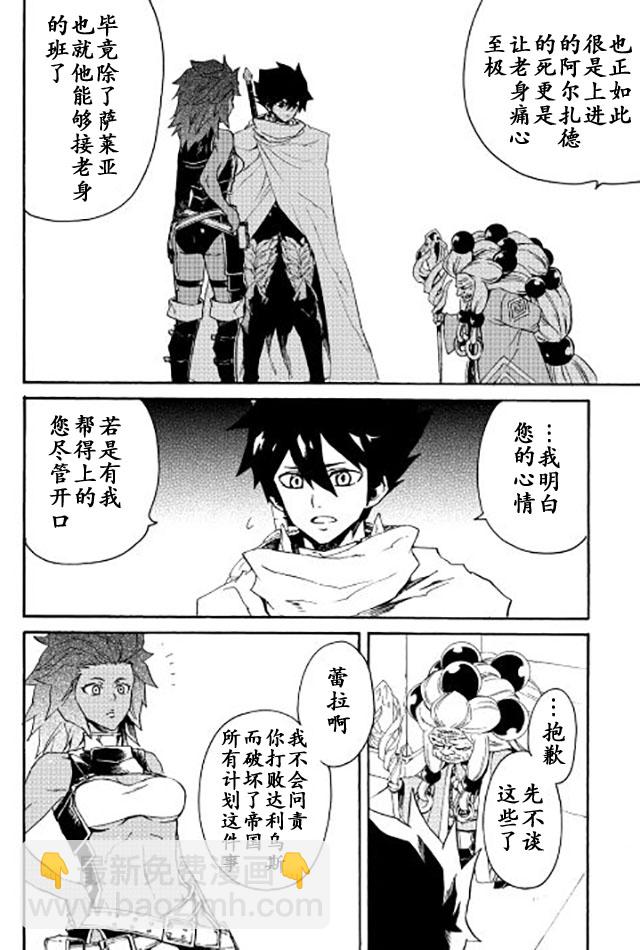 第36话7