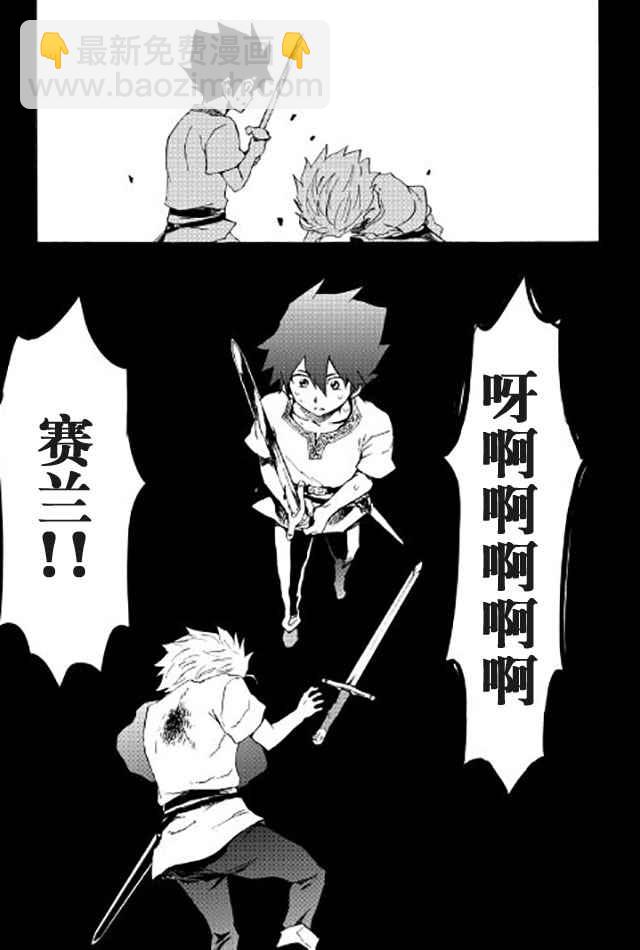 第40话10