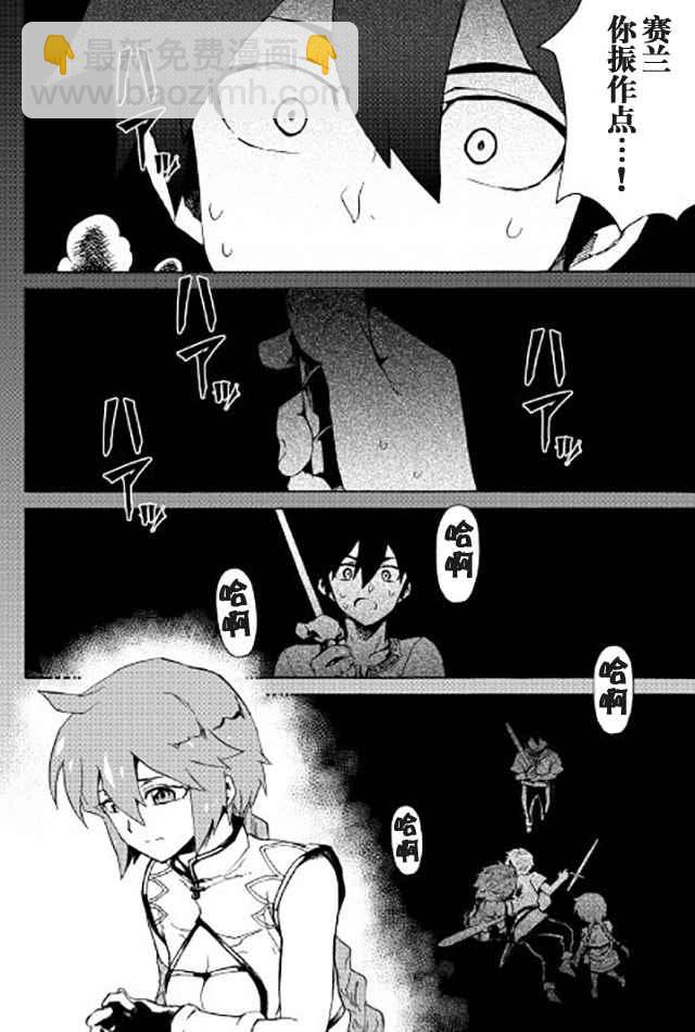 第40话11