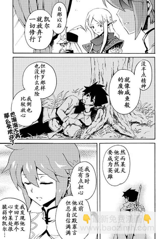 第40话12