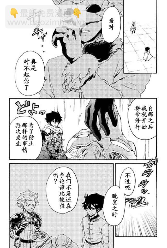 第40话13