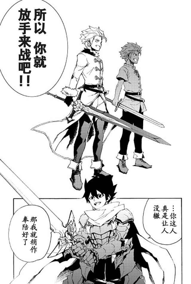 第40话16