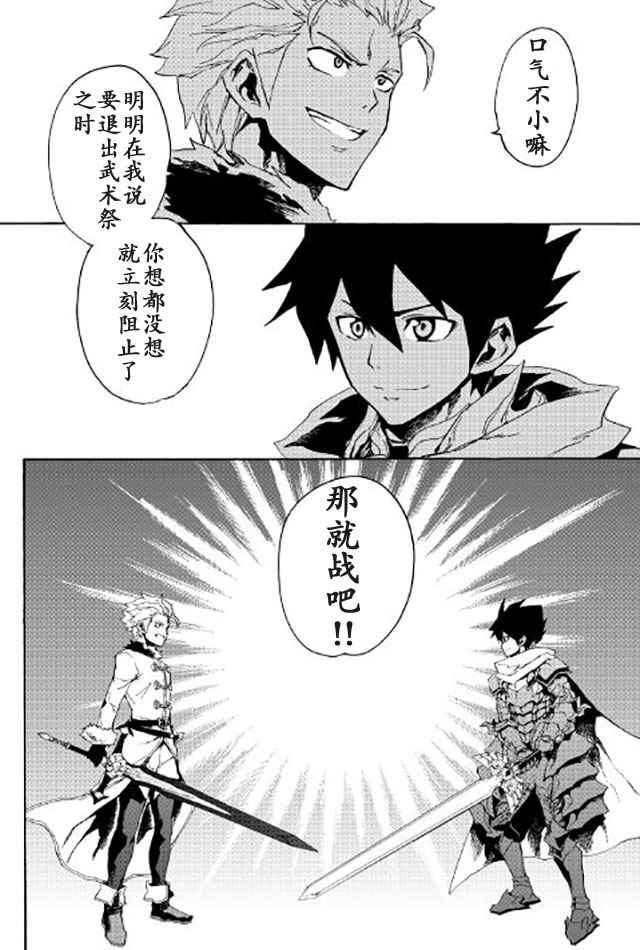 第40话17