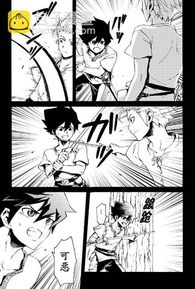 第40话6