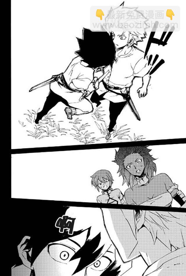 第40话9