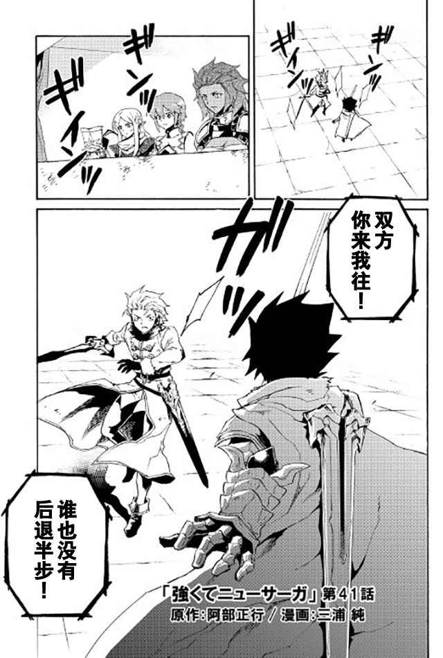 第41话0