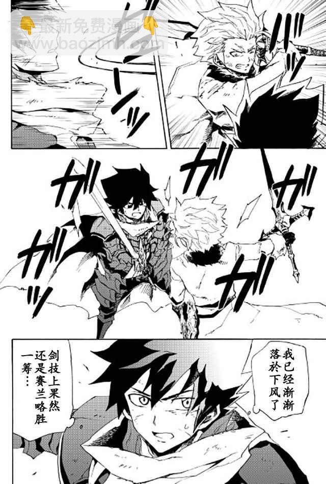 第41话1