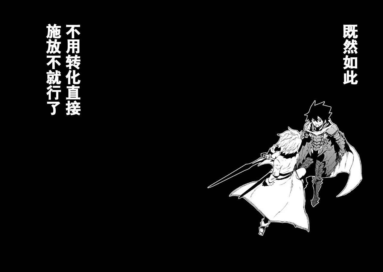 第41话10