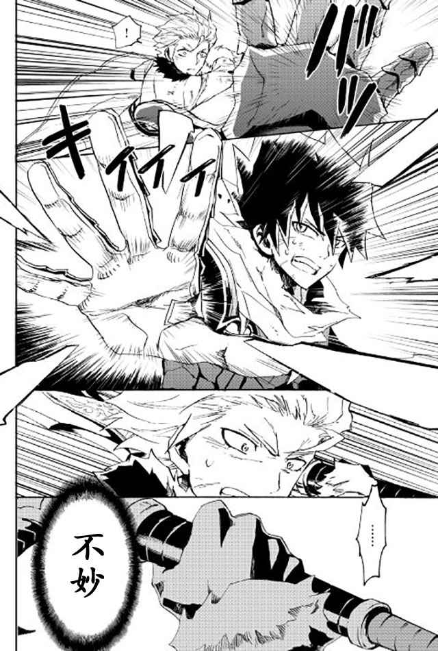 第41话11
