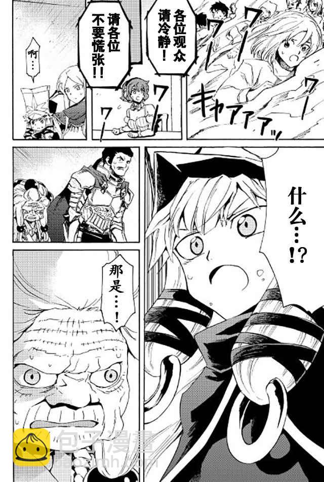 第41话15