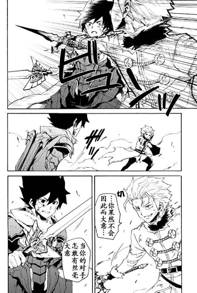 第41话19