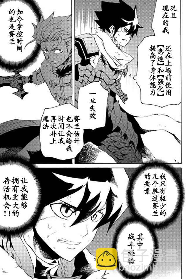 第41话2