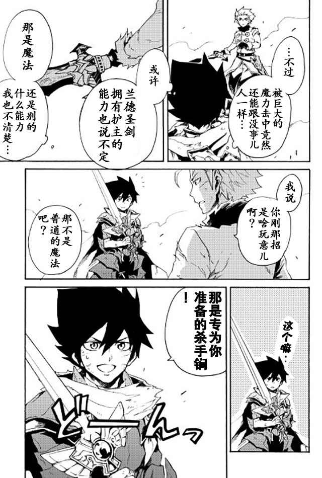 第41话20