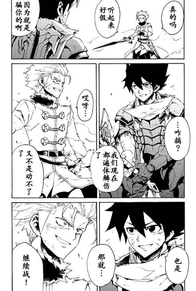 第41话21