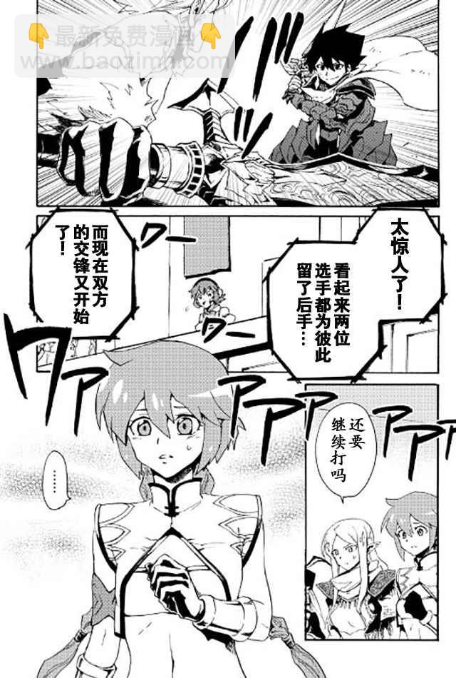 第41话22