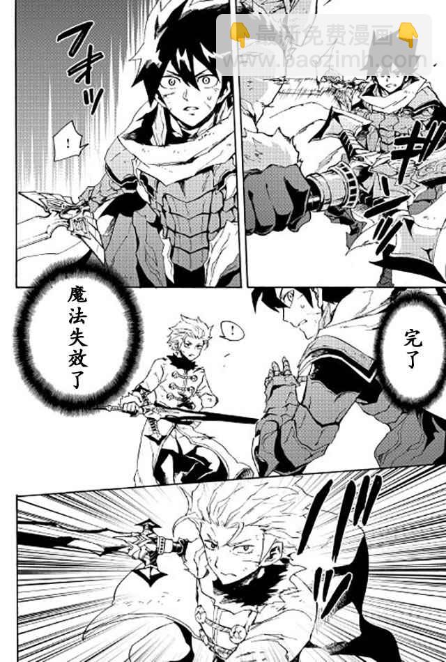 第41话3