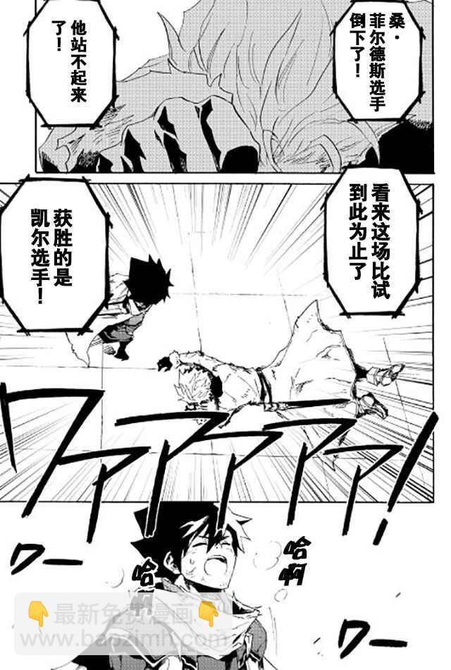 第41话30