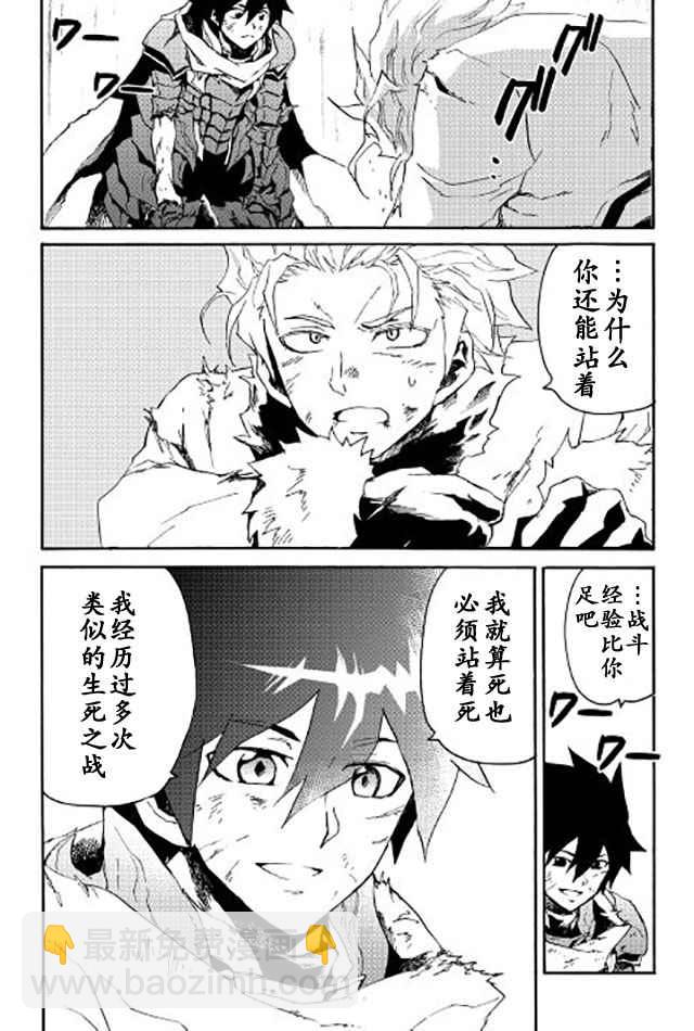 第41话31