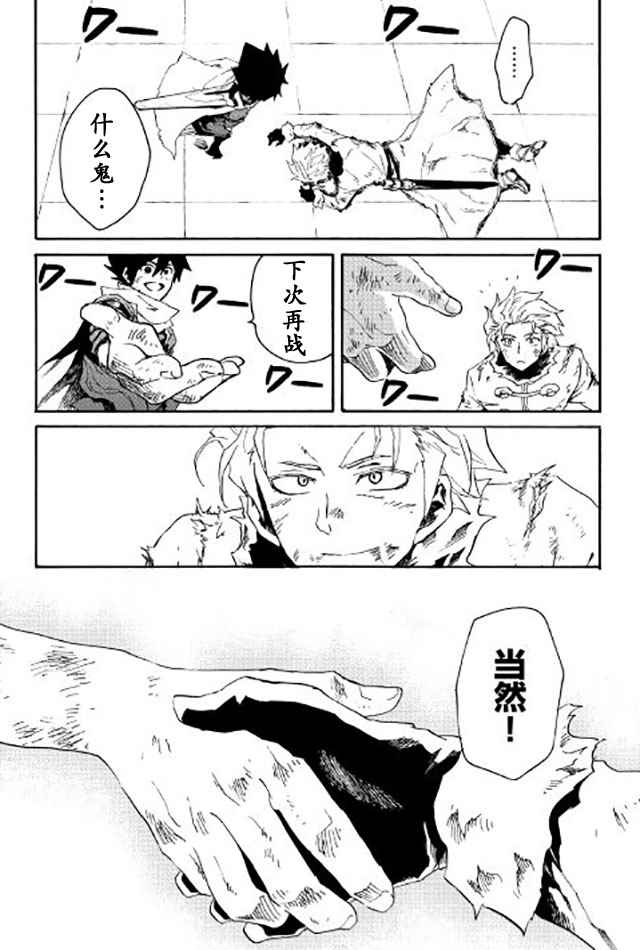 第41话32