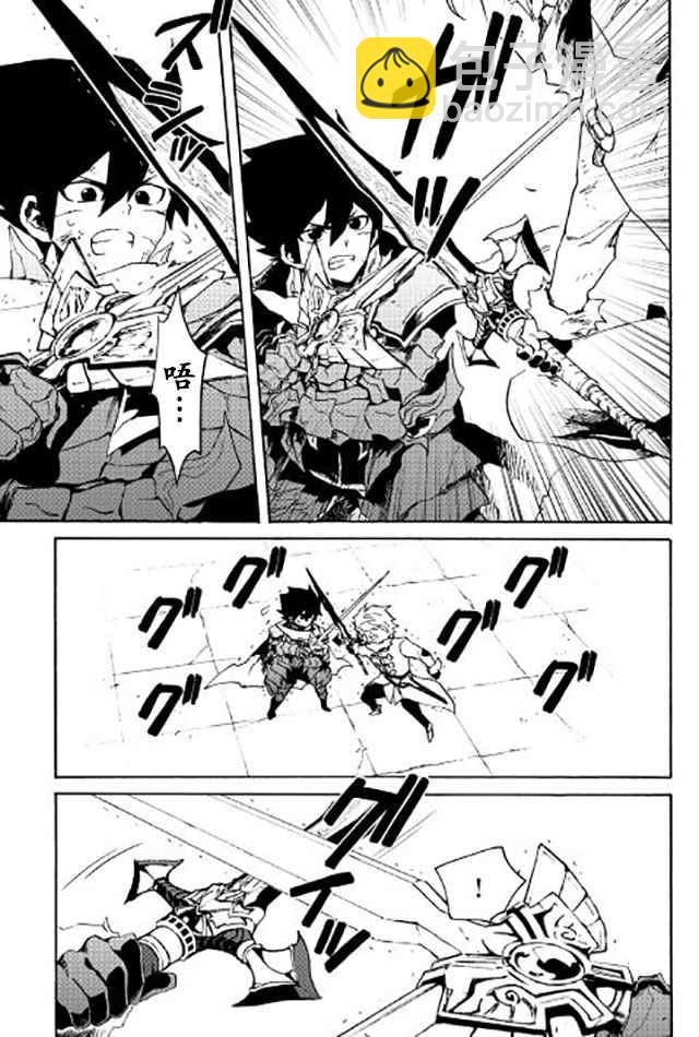第41话4