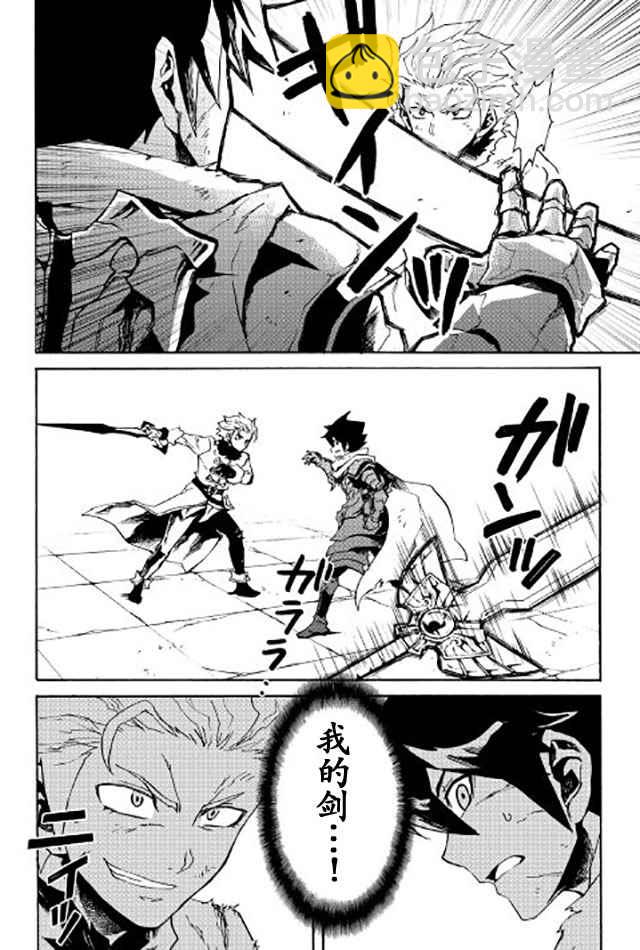 第41话5
