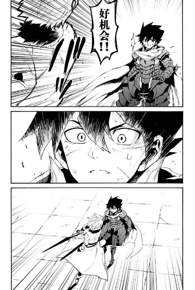 第41话6