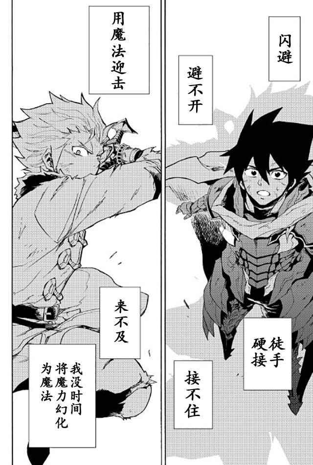 第41话8