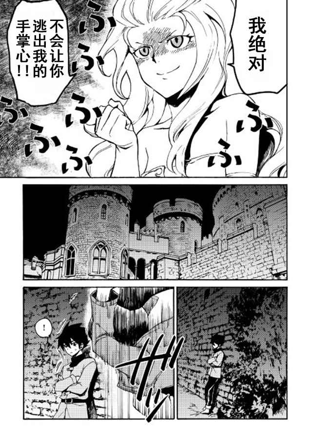 第43话12