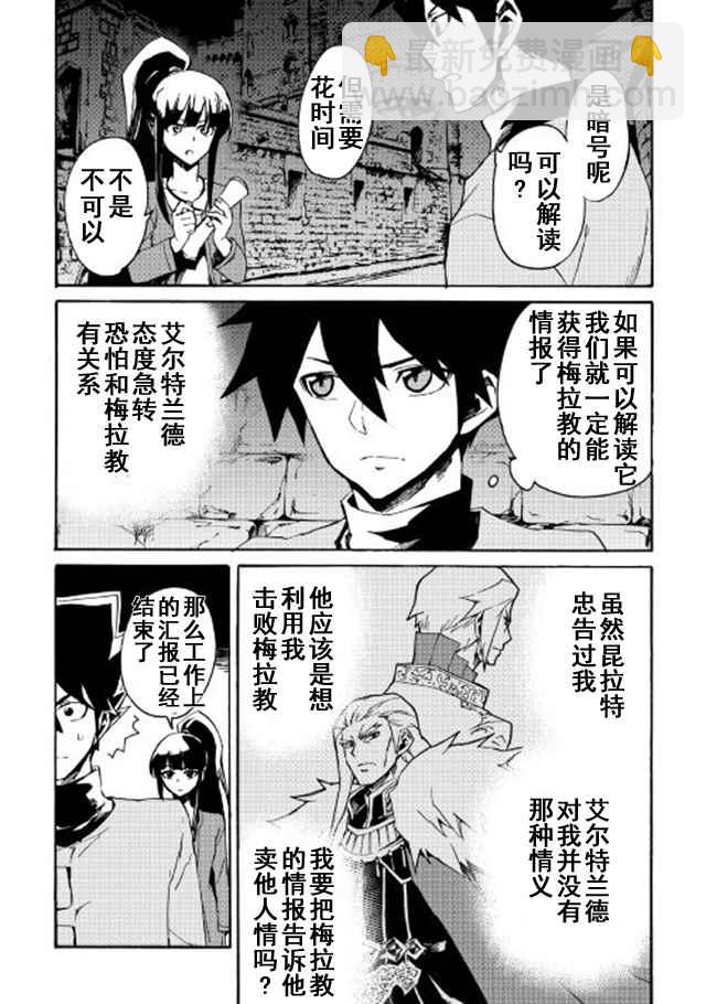 第43话14