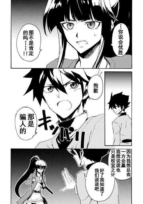 第43话15