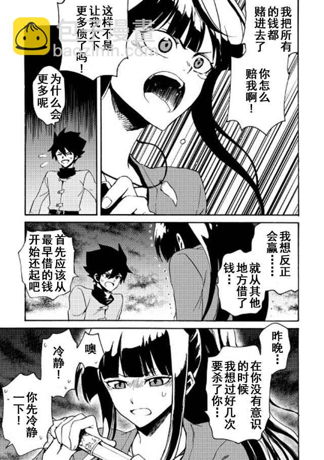 第43话16