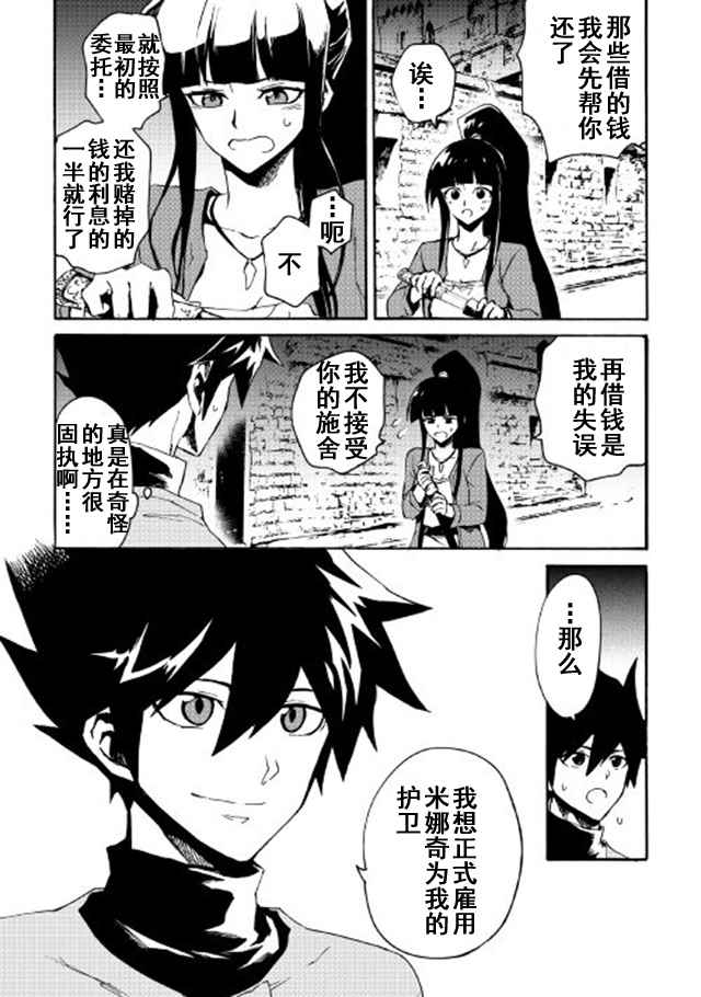 第43话17