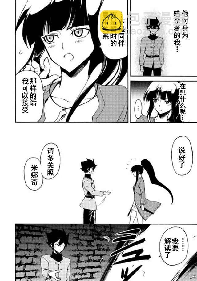 第43话19