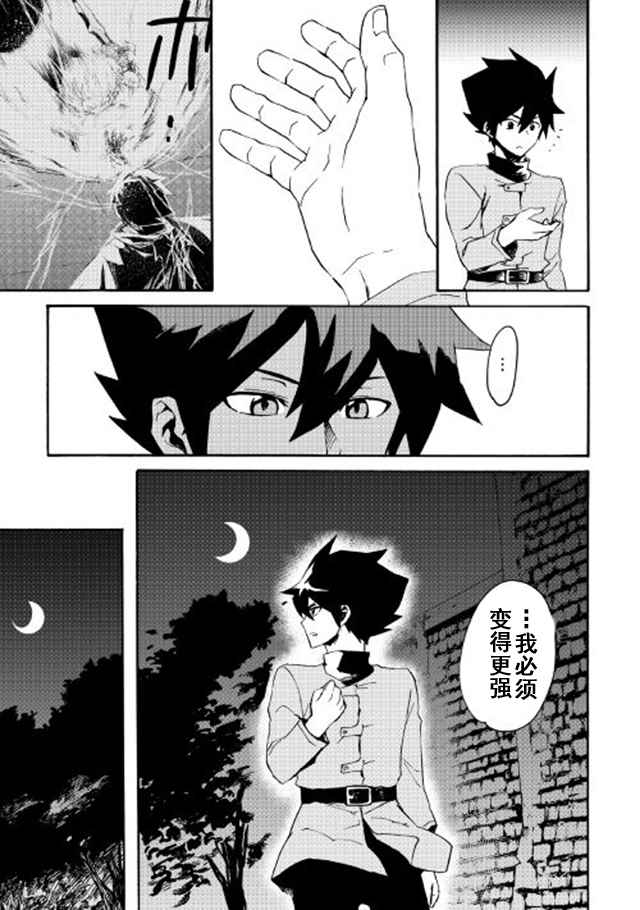 第43话20