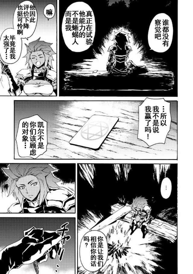 第43话22
