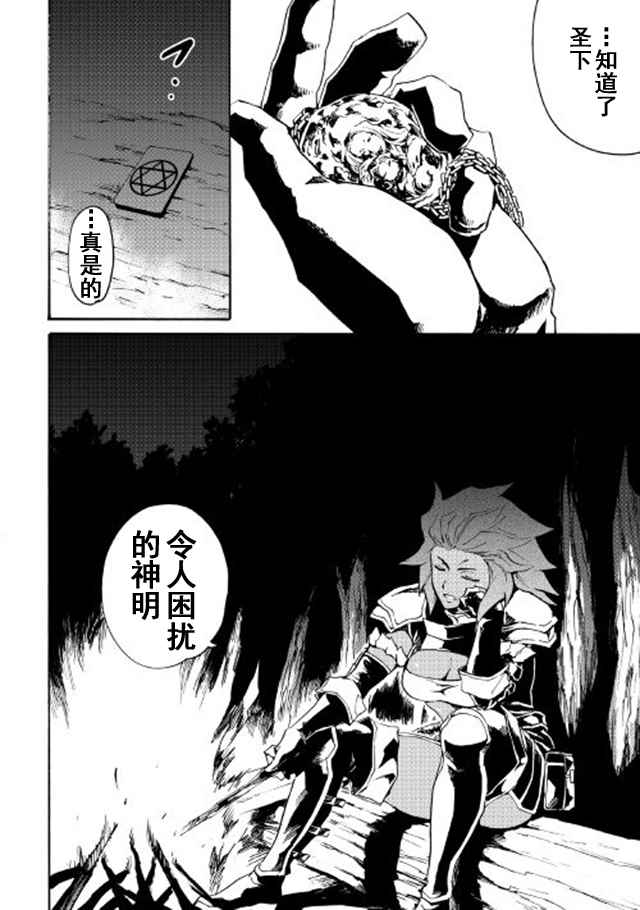 第43话23