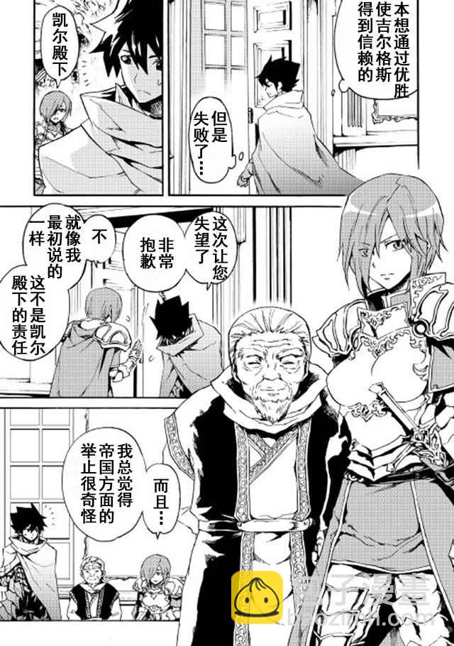 第43话4