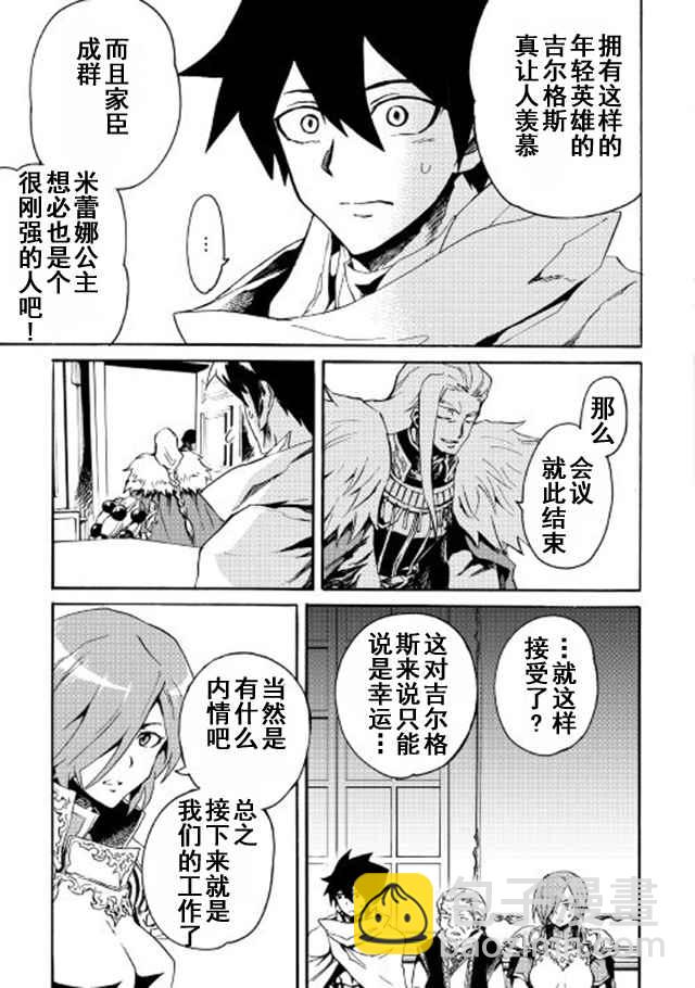 第43话6